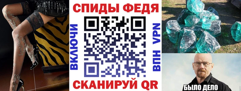 АМФ 97% Белокуриха