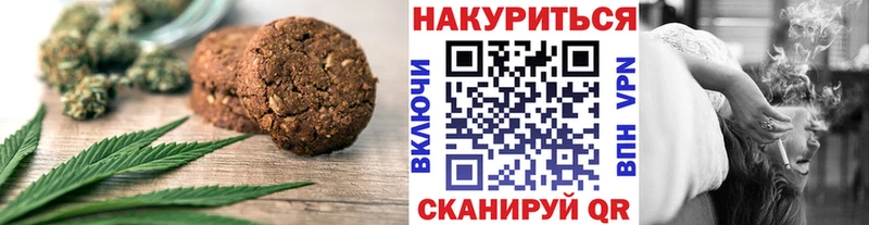 где найти   Белокуриха  Cannafood конопля 