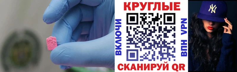 ЭКСТАЗИ louis Vuitton  блэк спрут рабочий сайт  Белокуриха  купить наркоту 