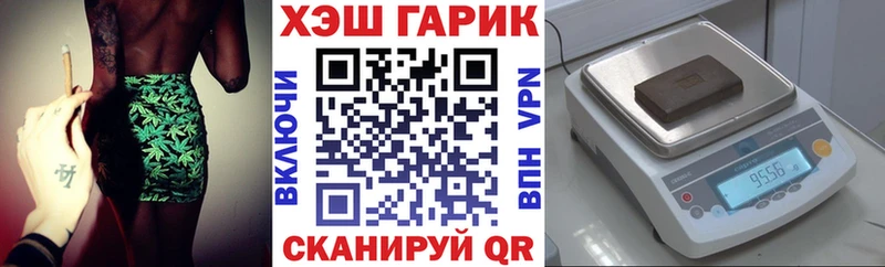 ГАШ хэш  наркота  площадка официальный сайт  Белокуриха 