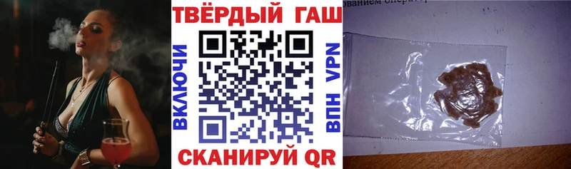 ГАШИШ ice o lator Белокуриха