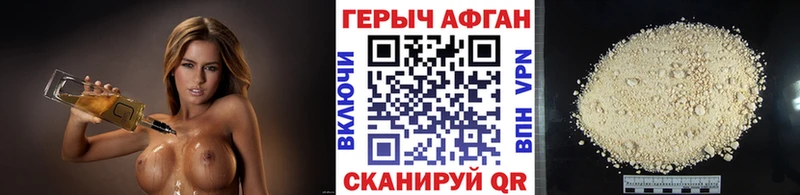 Героин гречка  купить   Белокуриха 