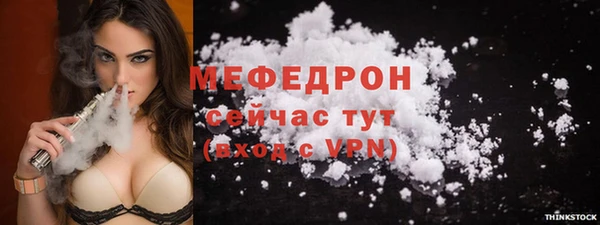 меф VHQ Богородск