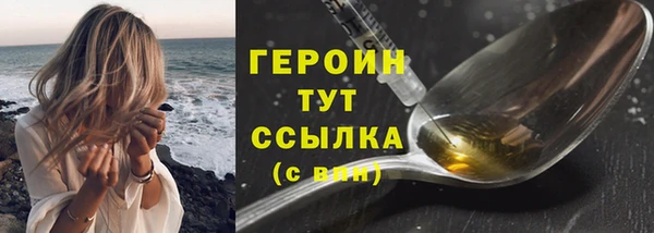 мефедрон VHQ Белоозёрский