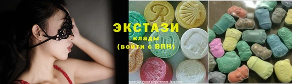 мефедрон VHQ Белоозёрский