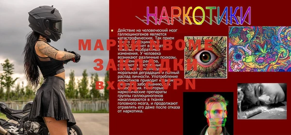 мефедрон VHQ Белоозёрский