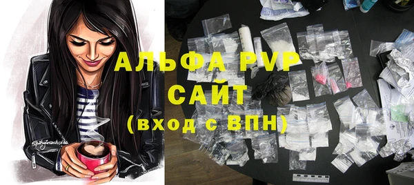 меф VHQ Богородицк