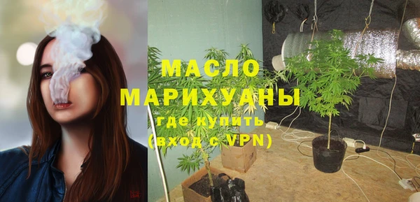 мефедрон VHQ Белоозёрский