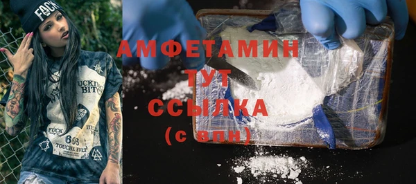 марихуана Бородино