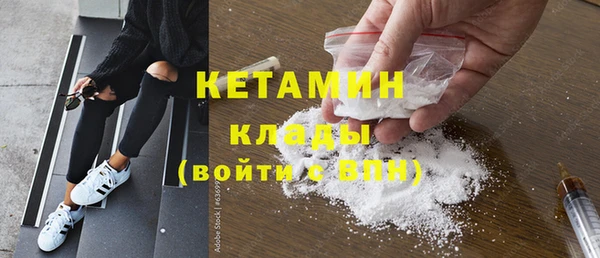 мефедрон VHQ Белоозёрский