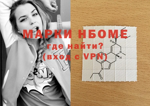 тгк Надым