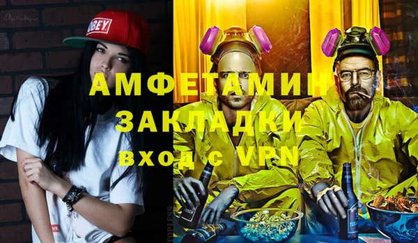 мефедрон VHQ Белоозёрский