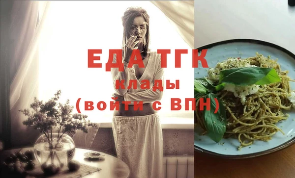 индика Белокуриха