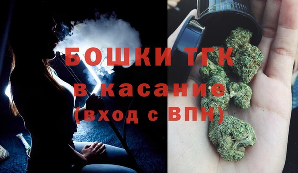 дистиллят марихуана Бугульма