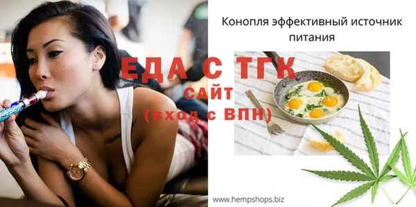 мефедрон VHQ Белоозёрский