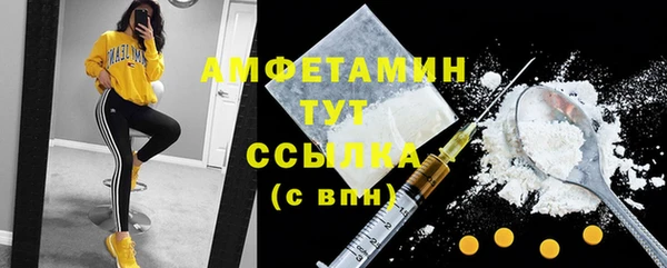 меф VHQ Богородск