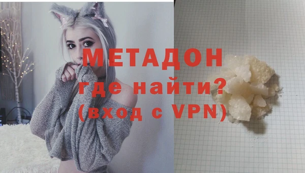 меф VHQ Богородск