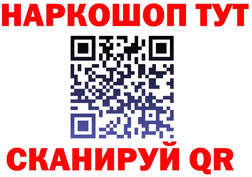 ГАШ VHQ ссылки это MEGA Белокуриха