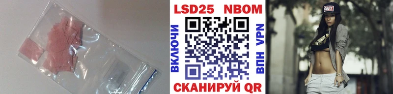 LSD-25 экстази ecstasy  Белокуриха 