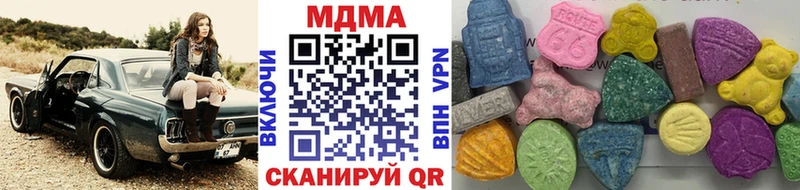 MDMA Molly  Белокуриха 