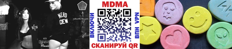 MDMA кристаллы Белокуриха