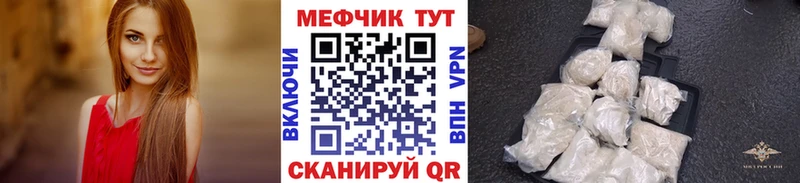 hydra зеркало  Белокуриха  Мефедрон mephedrone 