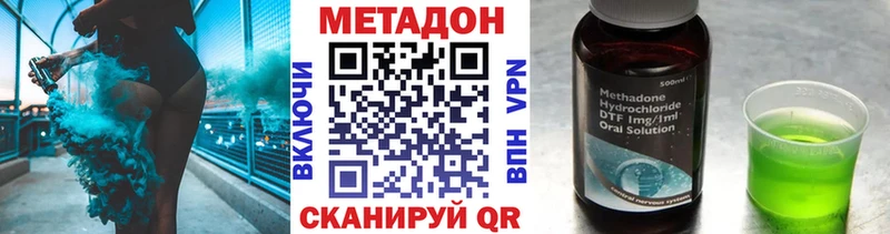 ОМГ ОМГ сайт  Белокуриха  Метадон VHQ  как найти наркотики 