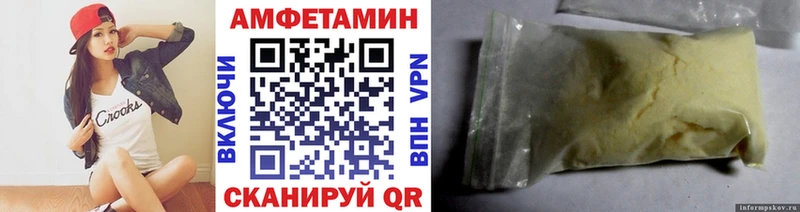 дарк нет телеграм  Белокуриха  Метамфетамин витя  хочу наркоту 