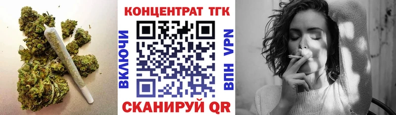 Дистиллят ТГК жижа  как найти закладки  Белокуриха 