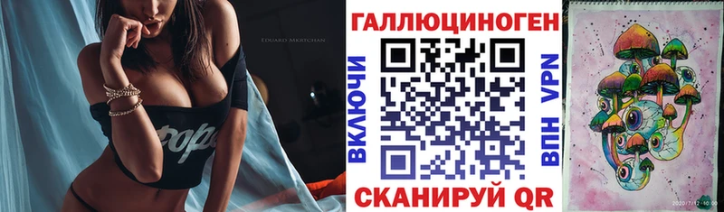 Псилоцибиновые грибы мицелий Белокуриха
